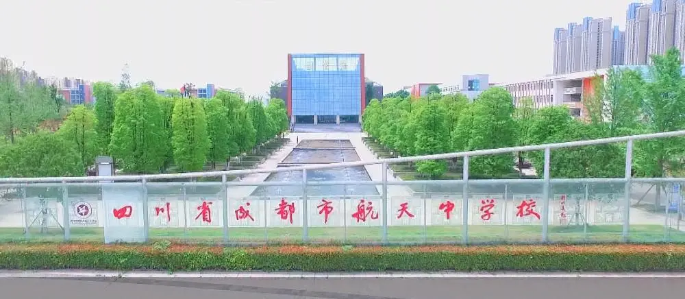 【供應】四川省成都市航天中學校印刷服務采購項目