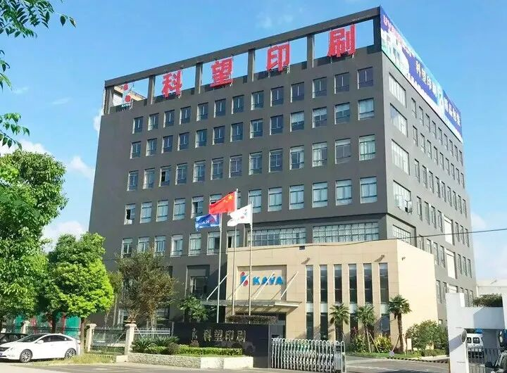 邁向包裝4.0：昆山科望攜手BOBST Connect 打造智能制造新標(biāo)桿！