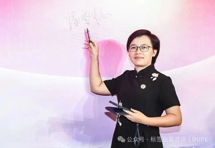 【巾幗力量】科琳數(shù)碼饒雪梅：22載深耕，以細(xì)膩堅(jiān)韌賦能標(biāo)簽印刷行業(yè)