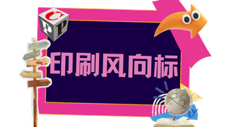 巨頭也頂不住，北美前10大印刷集團(tuán)中，3家宣布關(guān)閉工廠！