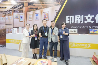 力嘉包裝印刷博物館亮相2026深圳文博會，展印刷文化底蘊