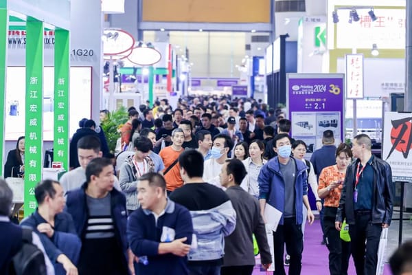 展會 | 深耕華南，覆蓋全國，鏈接全球——華南印刷展標簽展，無限商機等你來！