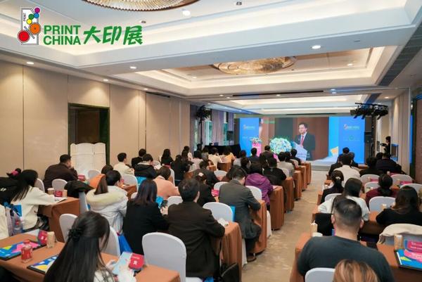 聚力 賦能丨2027廣東大印展上海新聞發(fā)布會成功舉辦