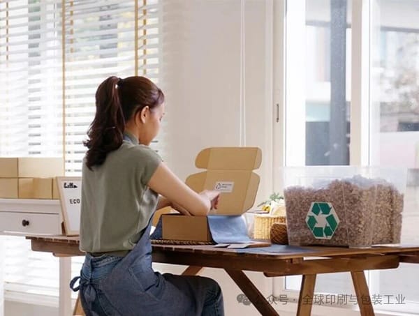 DHL深度預(yù)測：告別塑料時(shí)代，未來三年的包裝演進(jìn)邏輯全解析！
